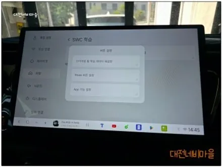 [대전/금산 더뉴카니발 카나로DUDU7 14.6\