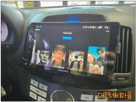 [대전 현대 아반떼HD 카나로 X-PLUS 안드로이드올인원]