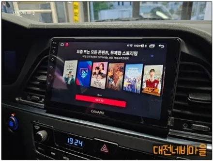 [대전 현대 LF소나타 카나로 X-PLUS 안드로이드올인원]