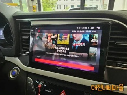 [대전 현대 아반떼AD 카나로 X-PLUS 안드로이드올인원]