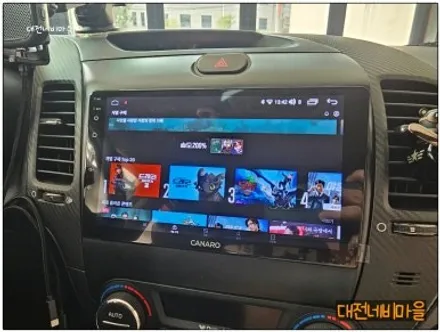 [대전 기아 K3 카나로Q 안드로이드올인원]