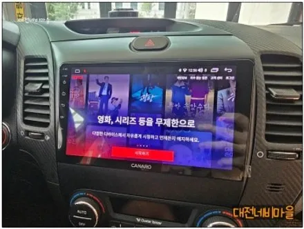 [대전 기아 K3 카나로 X-PLUS 안드로이드올인원]