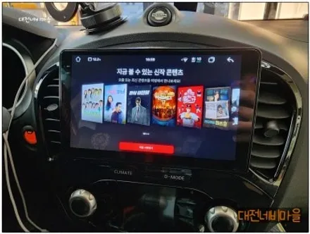 [대전 닛산쥬크 카나로알파 안드로이드올인원]