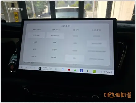 [대전/금산 더뉴카니발 카나로DUDU7 14.6\