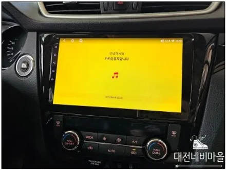 [대전 닛산 캐시카이 카나로X-PRO 10\