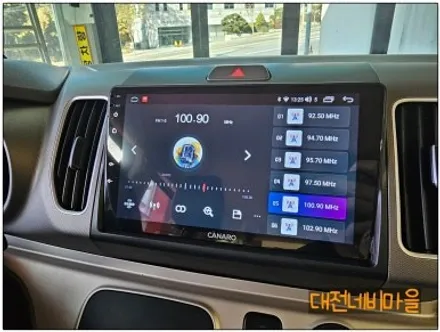 [대전_세종 기아 레이 카나로Q 안드로이드올인원]