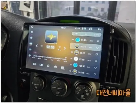 [대전 현대 그랜드스타렉스 카나로알파 안드로이드올인원]