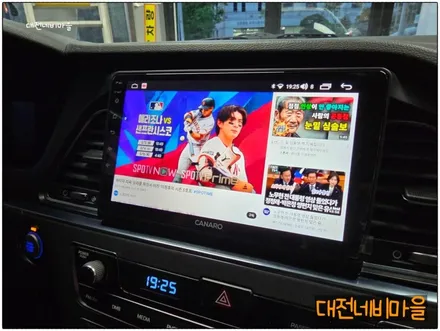 [대전 현대 LF소나타 카나로 X-PLUS 안드로이드올인원]