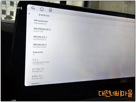 [대전 K3(2018) 안드로이드올인원]