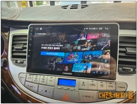 [대전현대제네시스BH330 카나로X-PLUS 안드로이드올인원]