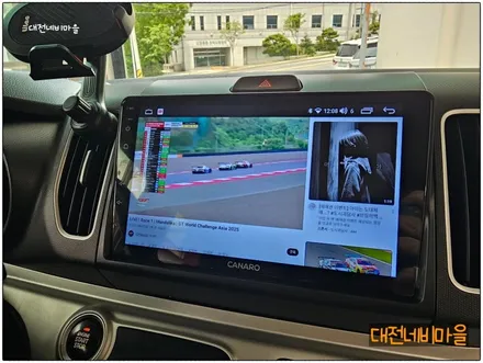 [대전 기아 레이 카나로Q 안드로이드올인원]