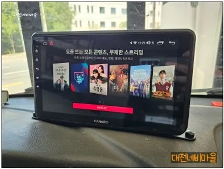 [대전 현대포터2EV 카나로X-PLUS 10\
