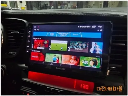 [대전 기아K5 카나로 X-PLUS 안드로이드올인원]