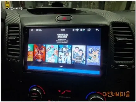 [대전 기아 K3 카나로알파 안드로이드올인원]