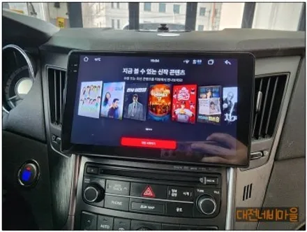 [대전 현대 YF소나타 브릴리언트 카나로 알파 안드로이드올인원]