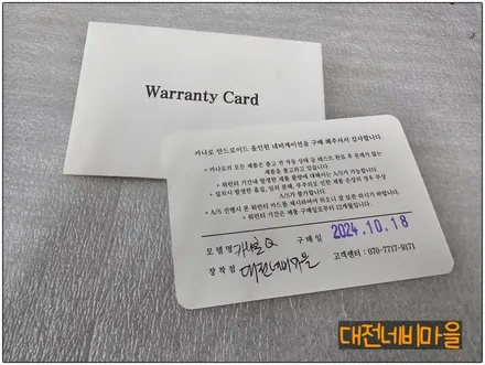 [대전 르노삼성 QM3 카나로Q 안드로이드올인원]