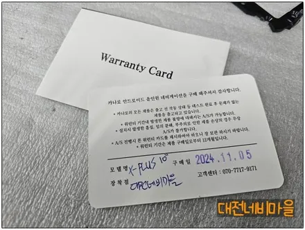 [공지] [대전 더뉴레이 카나로 X-PLUS  안드로이드 올인원]