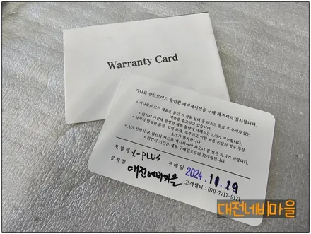 [대전 기아 봉고3 EV 카나로 X-PLUS 10\