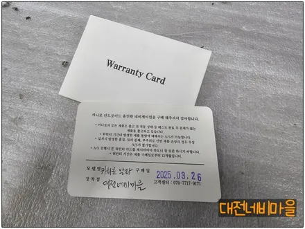 [대전/옥천 기아 모하비 카나로알파 안드로이드올인원]