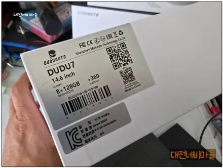 [대전/금산 더뉴카니발 카나로DUDU7 14.6\