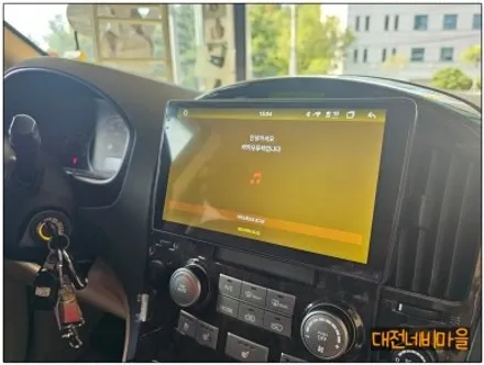 [대전 그랜드스타렉스 하이리무진 카나로알파 안드로이드올인원]