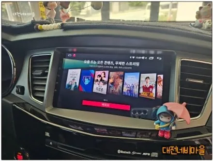 [대전 기아 K7 1세대 카나로 X-PLUS 안드로이드올인원]
