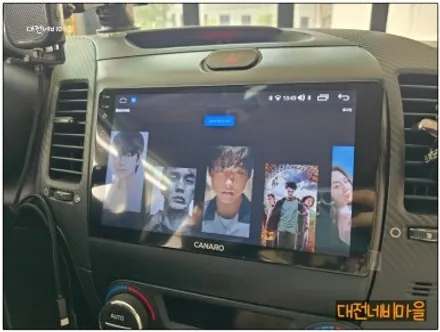 [대전 기아 K3 카나로Q 안드로이드올인원]