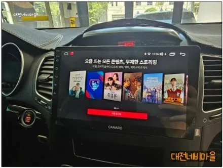 [대전 기아 뉴쏘렌토R 카나로X-PLUS 10\