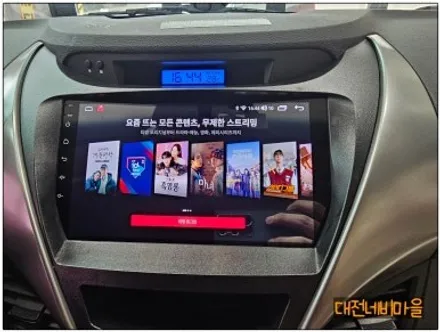 [대전 아반떼MD 카나로X-PLUS 안드로이드올인원]