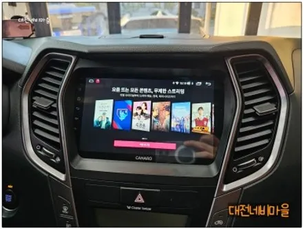 [대전 현대 싼타페DM 카나로 X-PLUS 안드로이드올인원]
