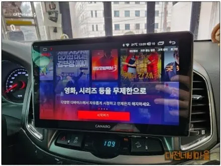 [대전 쉐보레 캡티바 카나로X-PLUS 안드로이드올인원]