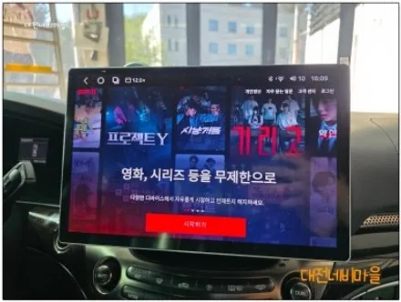 [공지] [대전/아산 체어맨W 카나로 알파프로13.3\