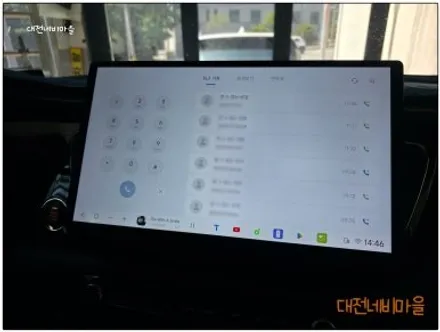 [대전/금산 더뉴카니발 카나로DUDU7 14.6\