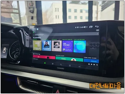 [대전 기아 K5 3세대 카나로Q 안드로이드올인원]