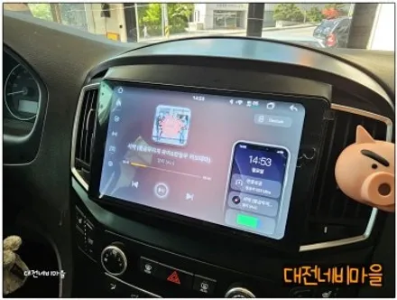 [대전 현대 더뉴그랜드스타렉스 카나로알파 안드로이드올인원]