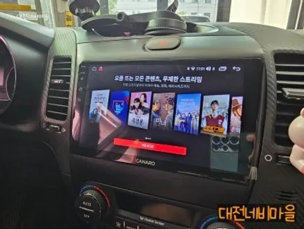 [대전 기아 K3 카나로Q 안드로이드올인원]