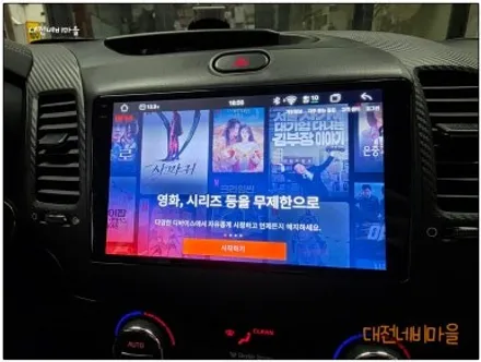 [대전 기아 K3 카나로알파 안드로이드올인원]