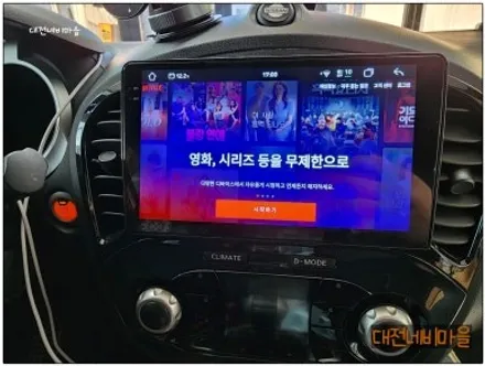 [대전 닛산쥬크 카나로알파 안드로이드올인원]
