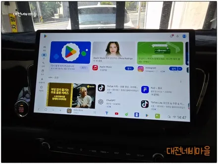 [대전/금산 더뉴카니발 카나로DUDU7 14.6\