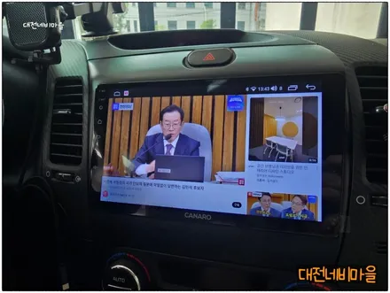 [대전 기아 K3 카나로Q 안드로이드올인원]