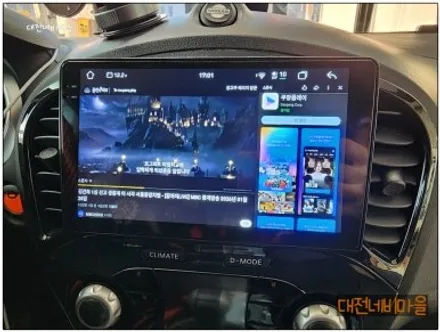 [대전 닛산쥬크 카나로알파 안드로이드올인원]