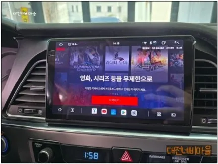 [대전 현대 LF소나타 카나로알파 안드로이드올인원]