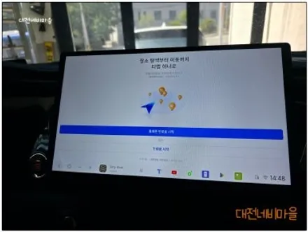 [대전/금산 더뉴카니발 카나로DUDU7 14.6\