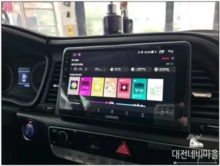 [대전 현대 LF소나타 뉴라이즈 카나로X-PLUS 안드로이드올인원]