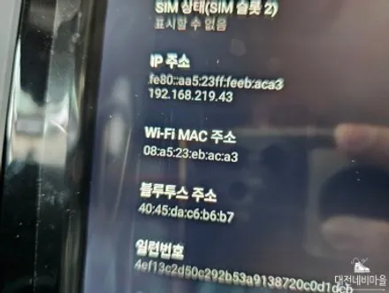 [대전 르노삼성 QM6 LPI 카나로 X-10 안드로이드올인원]