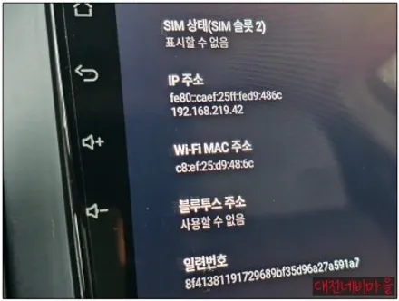 [대전 모하비 카나로 X-PRO  안드로이드올인원]