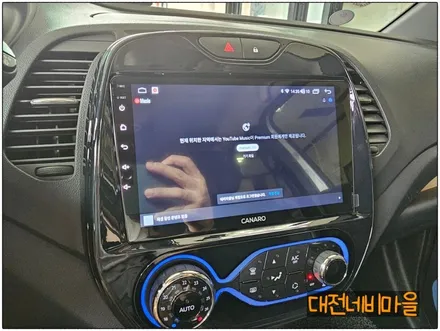 [대전 르노삼성 QM3 카나로Q 안드로이드올인원]