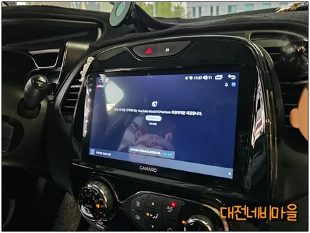 [대전 르노삼성 QM3 카나로Q 안드로이드올인원]
