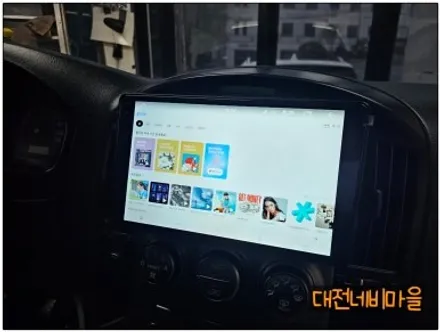 [대전 현대 그랜드스타렉스 카나로알파 안드로이드올인원]