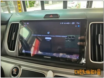 [대전 기아 레이 카나로Q 안드로이드올인원]